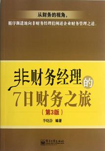 请勿乱动3d攻略
