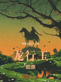 天刀岛特产