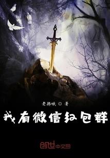 王者组队消费不更新