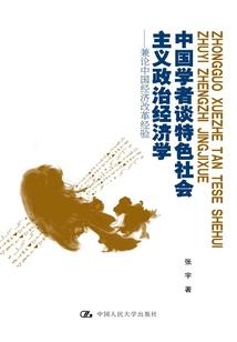 荒野行动改名