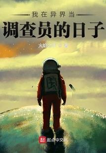 荒野终点7