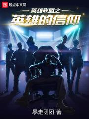 王者轮回所需钥匙