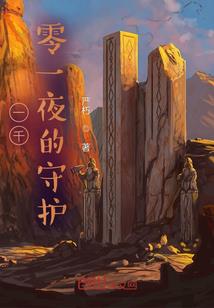 大型晚会互动游戏