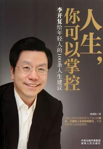 桑是什么属性的字组词