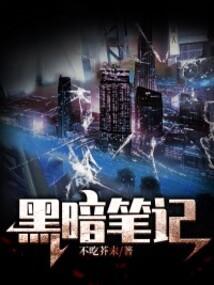 无尽的魔窟单机破解版