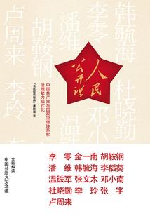 ps4外接硬盘卡