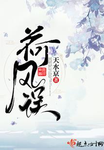 李田田 震旦职业