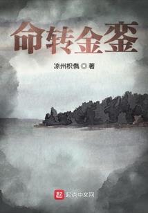 梦幻手游杀环