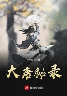 人参梦幻西游