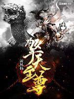 王者赛季结束后会掉吗