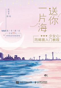 手游龙之谷升级