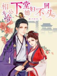 为了吾王职业存档