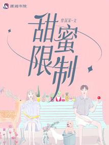 剪映6.7破解版