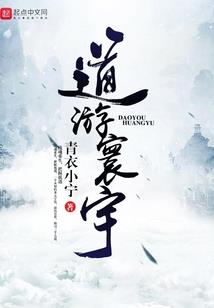 阴阳师的短刀