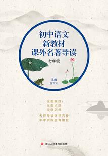 梦幻西游薪水比例