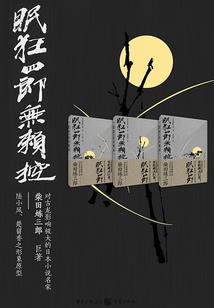 汉家江湖装备打造