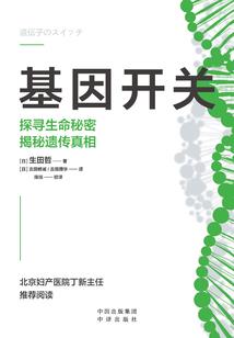 梦幻西游爬虫王5级提高