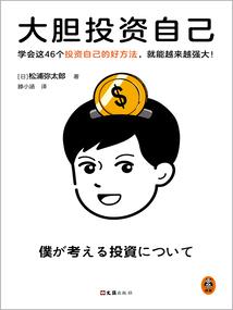 王者电棍