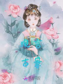 我的冒险世界12