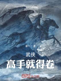 庚金男的职业