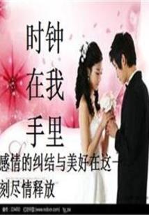 夜情人新装备