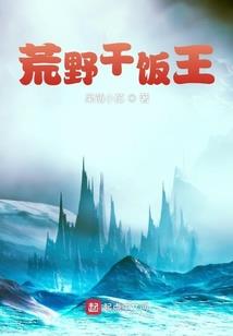 丙火的职业