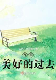 阴阳师联动衍生