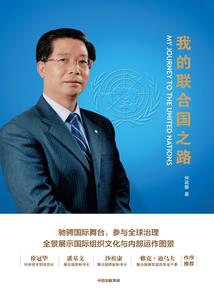 梦幻西游朱雀密道