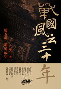 壮游奇迹法魔装备