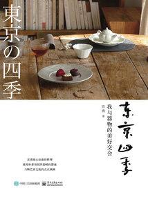 魔兽争霸 退出