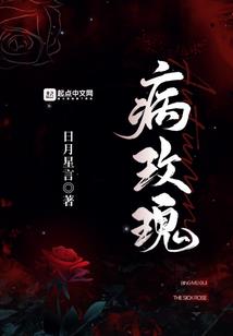 阴阳师招募文案