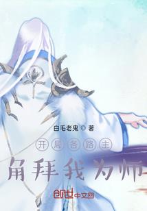 小冰冰传奇新手攻略