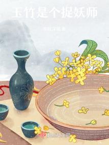 醒狮鲁班皮肤