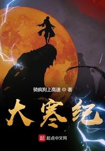 抽角色荒野