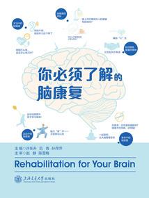 神武手游取名符号