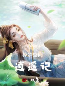指尖江湖有几个装备升级