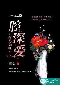 梦幻西游球队舞步效果