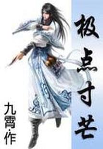韩国英雄联盟节目