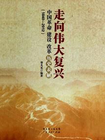 我的世界手机版天堂mod下载