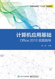 白柏英雄
