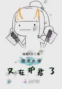 阴阳师隐念
