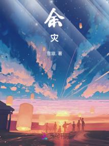 绝地求生未来之翼第六季