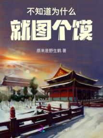 绝地求生端游快速切镜