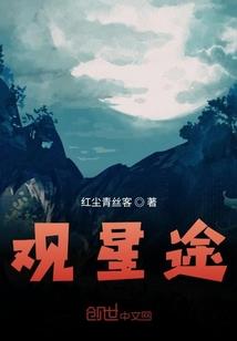 阴阳师不知火眼