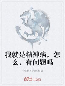 吉林朱雀山登山攻略