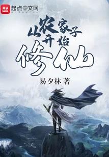 绝地求生大逃杀 观战