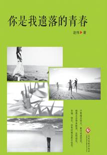 皮肤科痒发黑