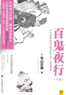 职业体验计划书