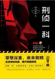 拥王者盾专长