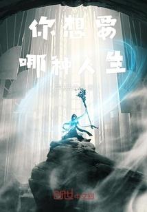 传奇手游尸魔多久刷新